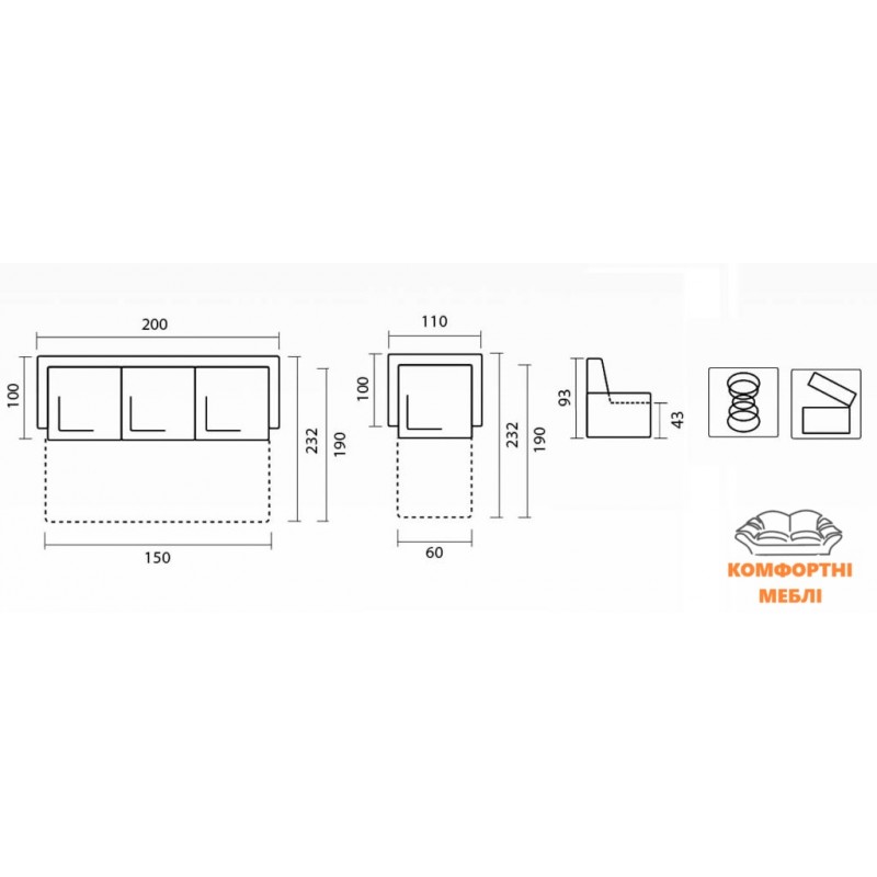 Диван РЕДФОРД 3 Віка