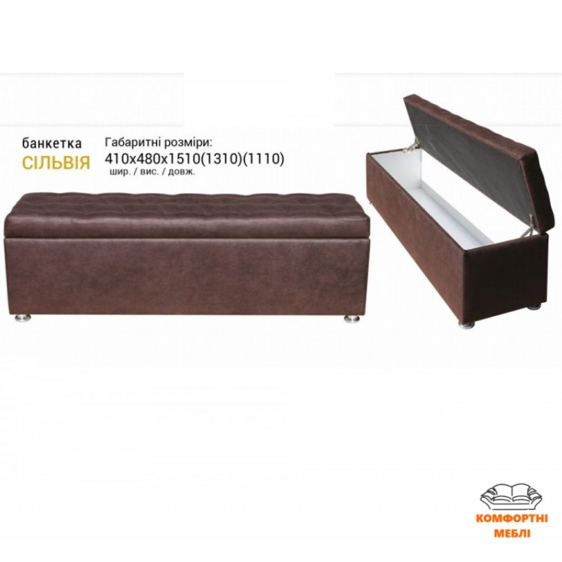 Банкетка Городок Городок меблі