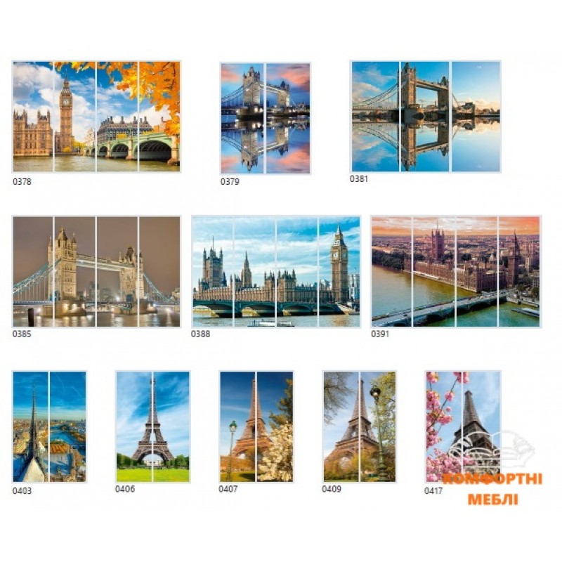 Шафа-купе Кіноман 2700 фотодрук №1391 Київський Стандарт