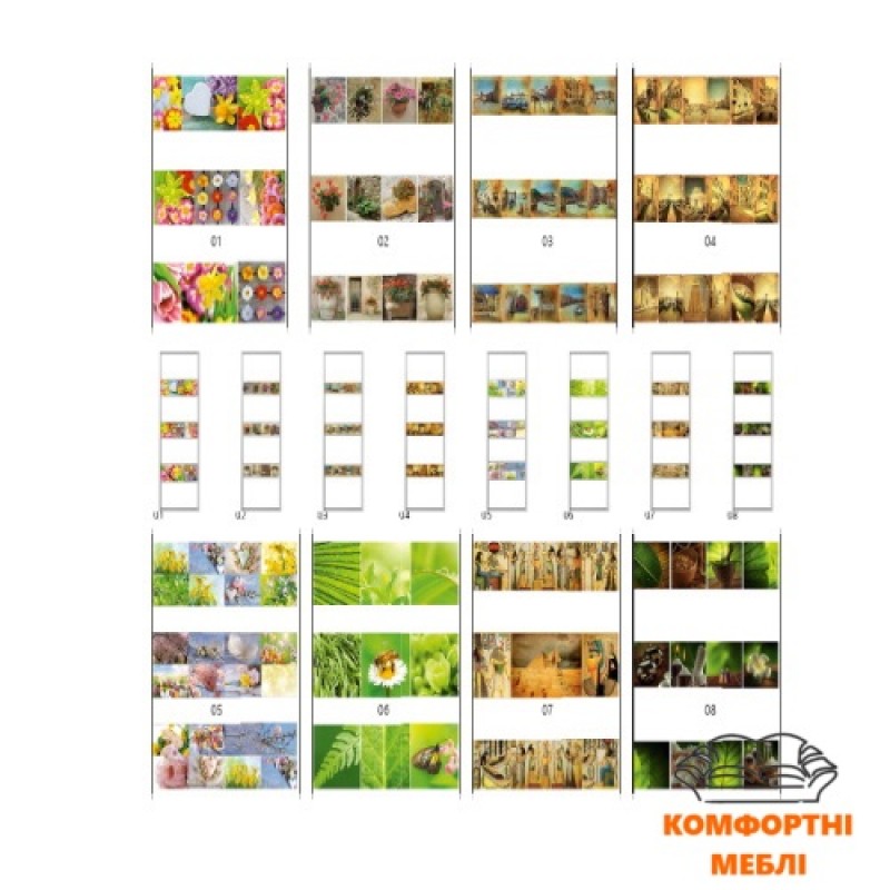 Шафа-купе 2700 4Д ДСП + фотодрук №01 Київський Стандарт Шафа-купе 2700 4Д ДСП + фотодрук №01 Київський Стандарт