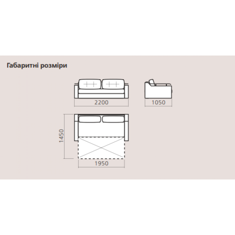 Диван 7000 Київський Стандарт