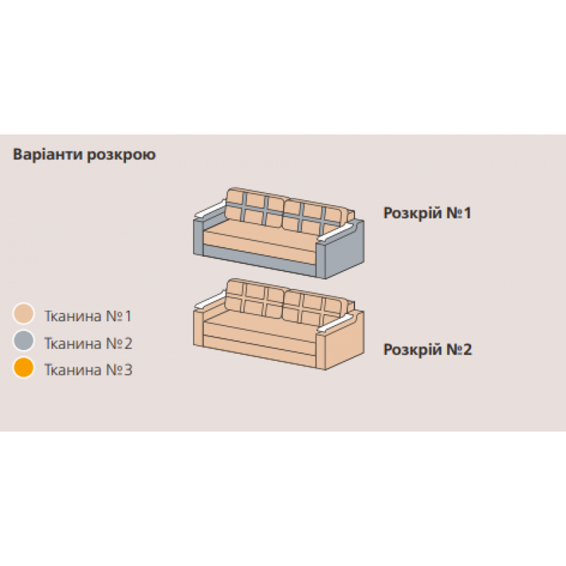Диван 7000 Київський Стандарт