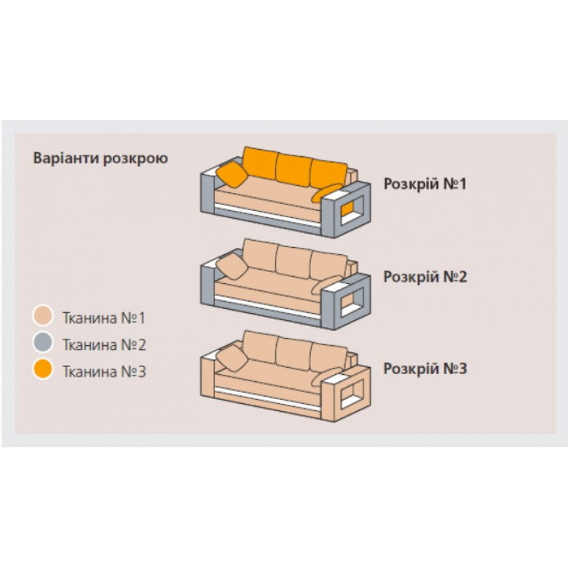 Диван ГРЕЦІЯ Київський Стандарт