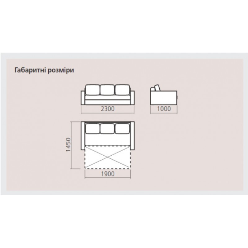 Диван ГРЕЦІЯ Київський Стандарт