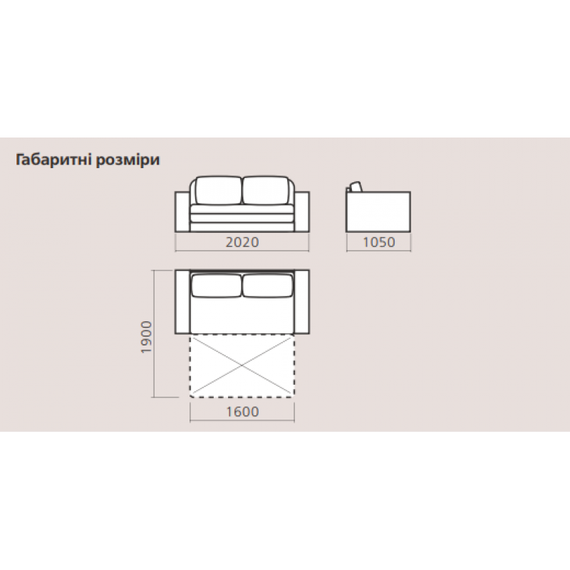 Диван БАРОН 1,6 Київський Стандарт