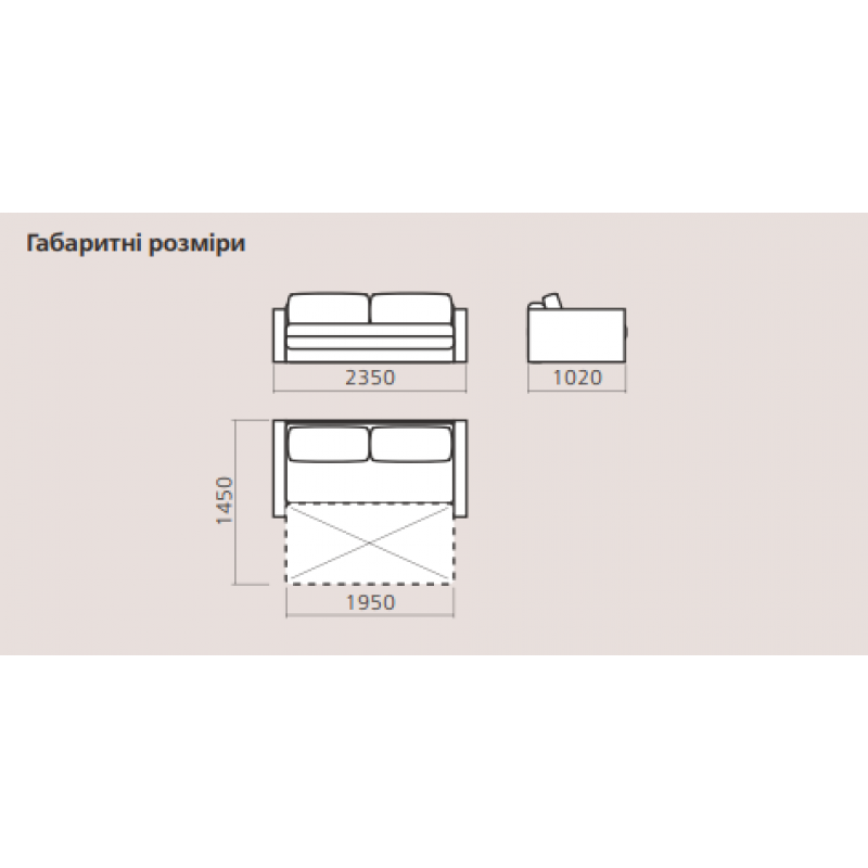 Диван КЛАСІК Київський Стандарт