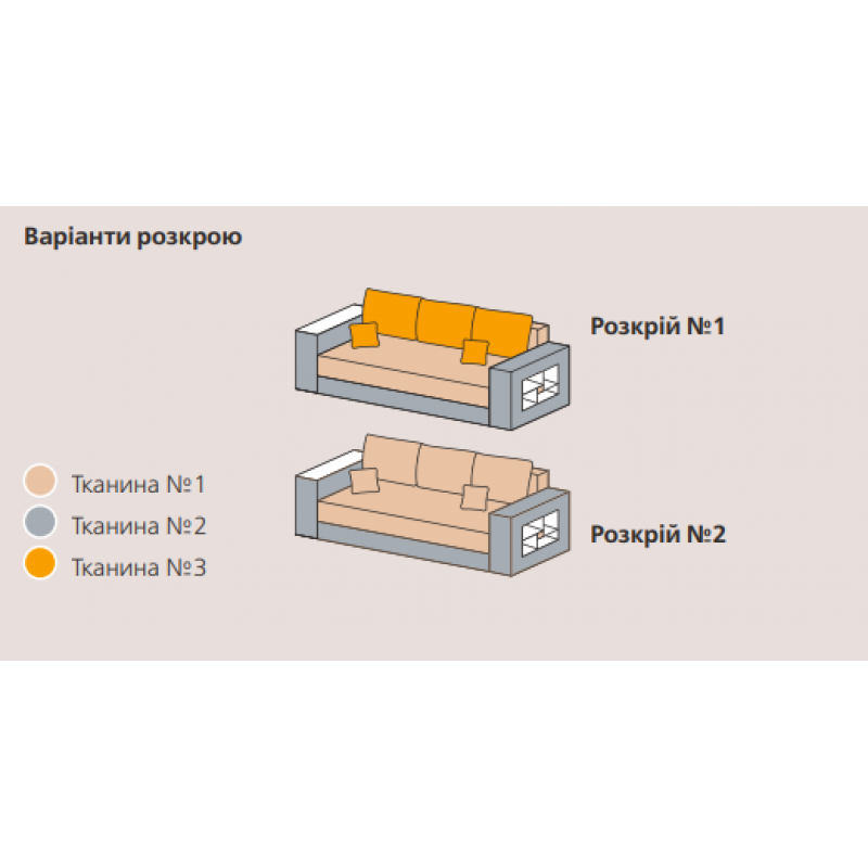 Диван ЦИКЛОН Київський Стандарт