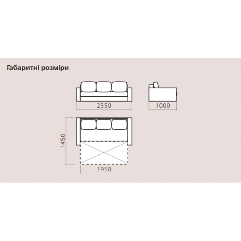Диван ЦИКЛОН Київський Стандарт