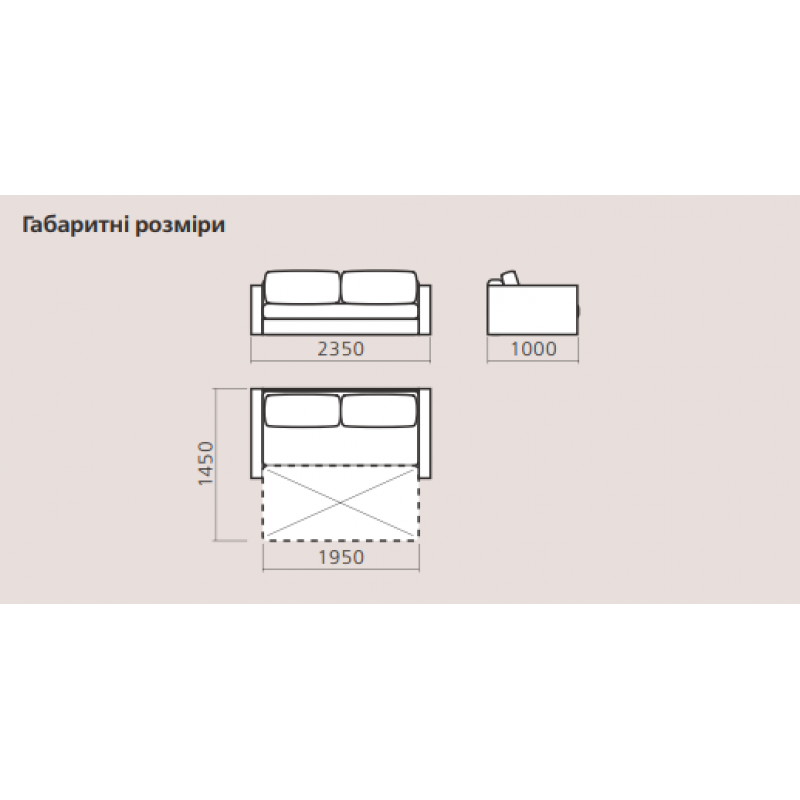 Диван ФОКУС Київський Стандарт