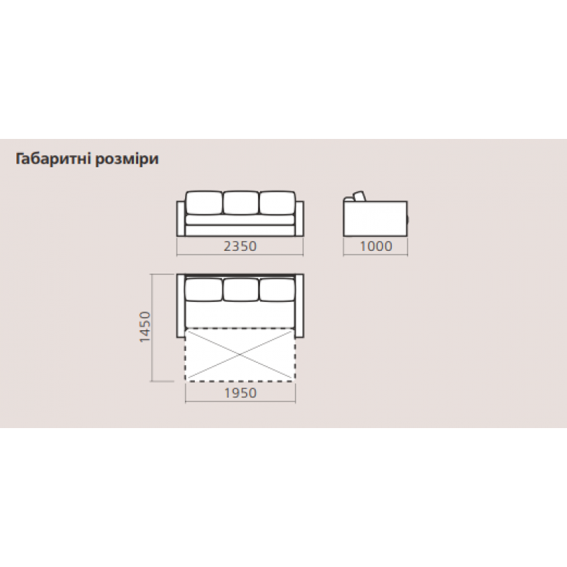 Диван ФОКУС ІІ Київський Стандарт