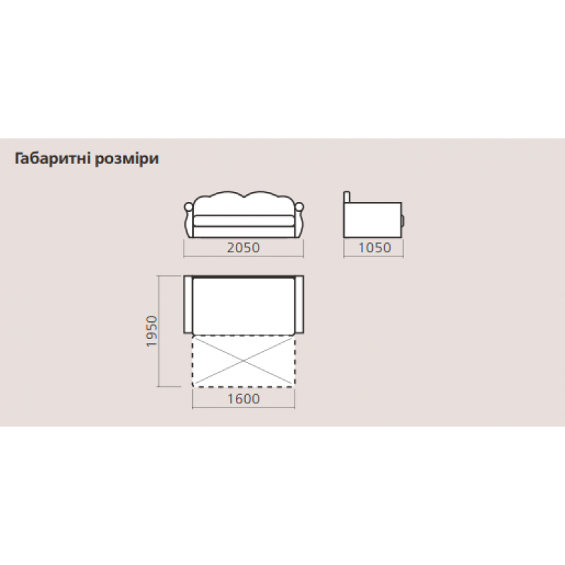 Диван ІМПЕРІЯ ІІ Київський Стандарт