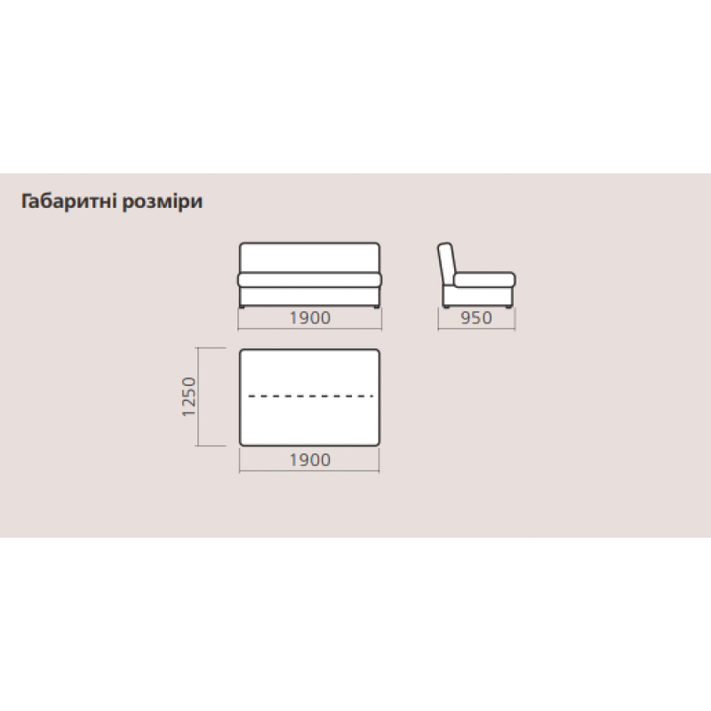 Диван КАЛІПСО Київський Стандарт