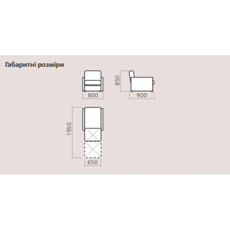 Крісло КНИЖКА розкладне Київський Стандарт