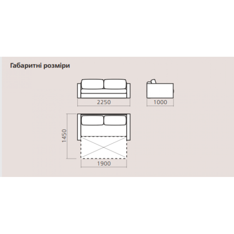 Диван ЛІЛУ Київський Стандарт