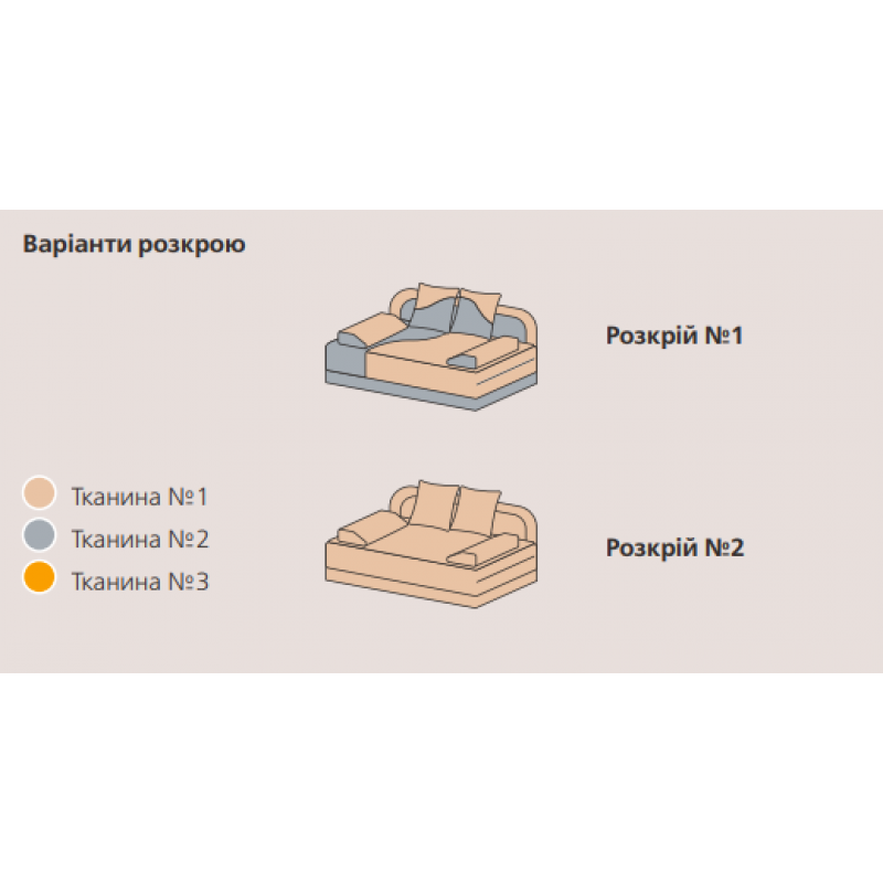 Диван ЛОТОС І Київський Стандарт