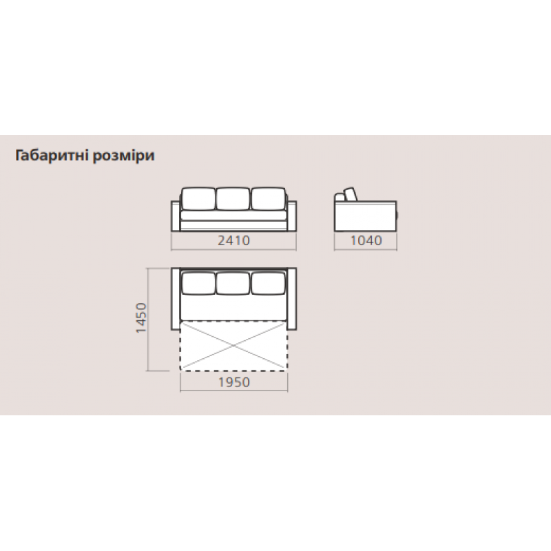 Диван МІРАЖ Київський Стандарт