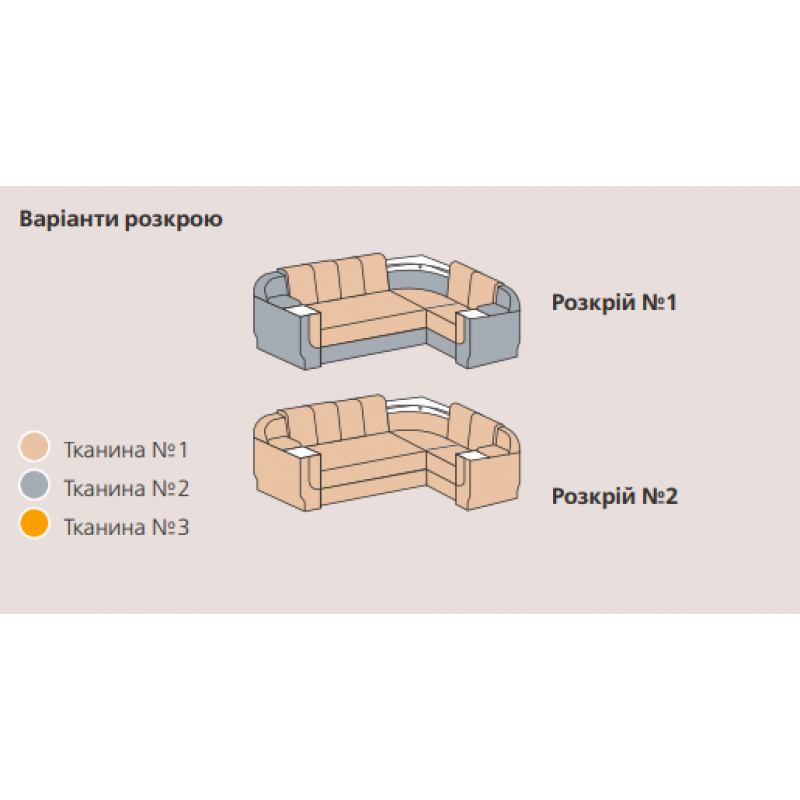 Диван кутовий ПРАДО зі столом Київський Стандарт