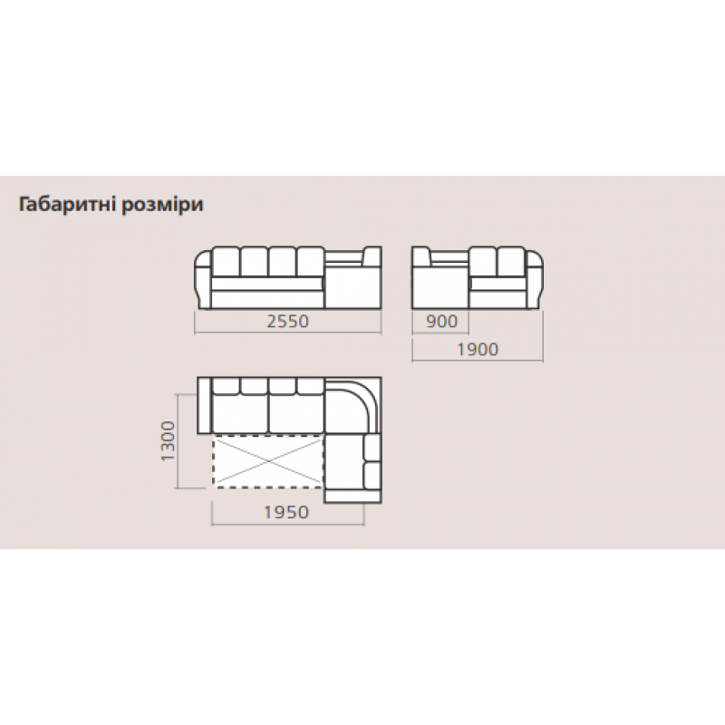 Диван кутовий ПРАДО зі столом Київський Стандарт