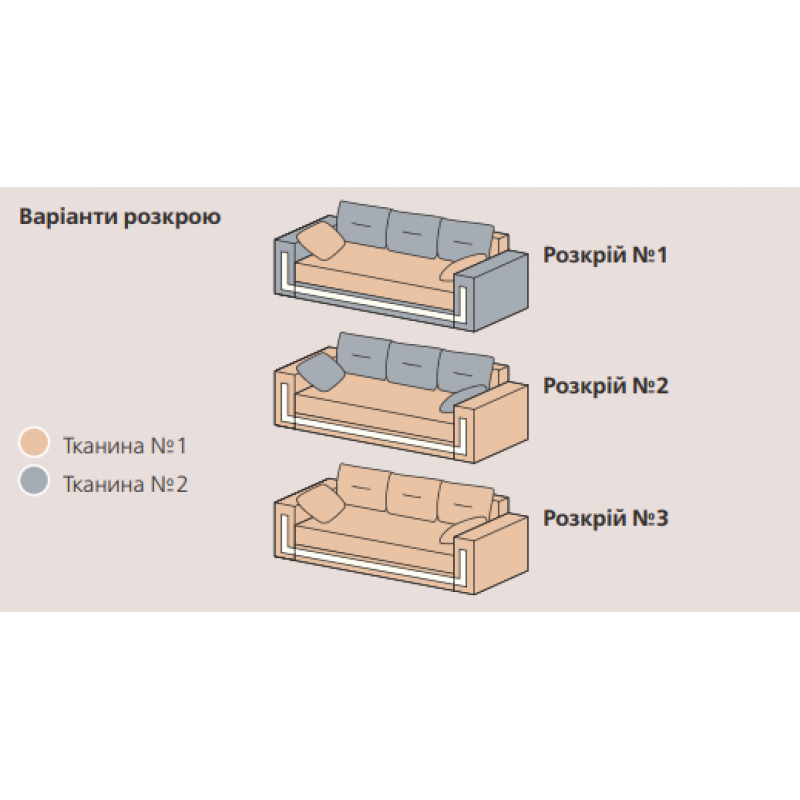 Диван ШАБО Київський Стандарт