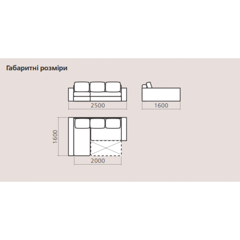 Диван кутовий ВАЛЕНТИН Київський Стандарт