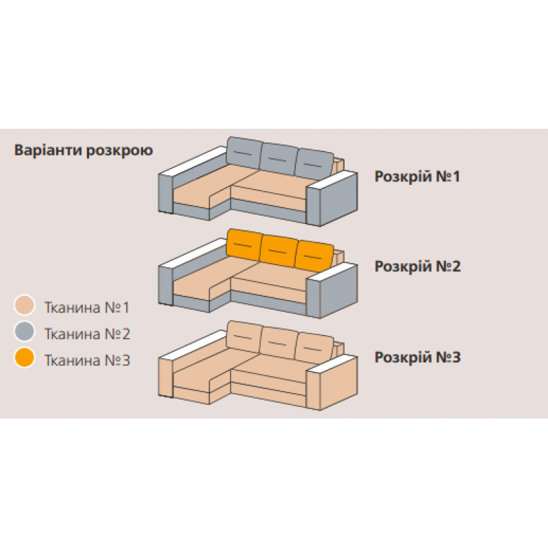 Диван кутовий ВАЛЕНТИН Київський Стандарт
