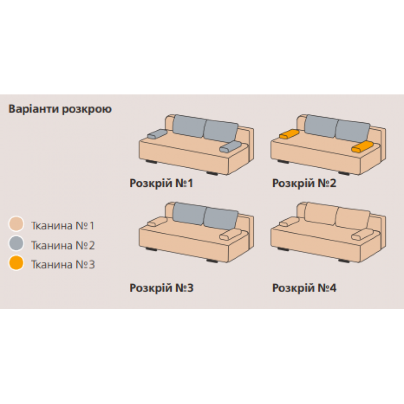 Диван ВЕНЕЦІЯ Київський Стандарт