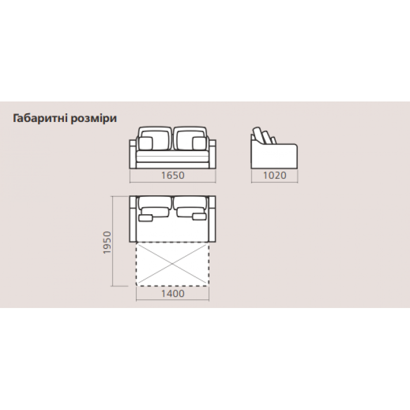 Диван ВЕРОНА 1,4 Київський Стандарт