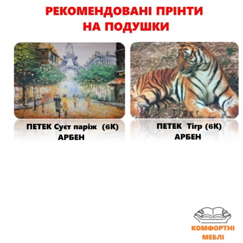 Шафа-купе 1200 2Д лакобель бірюза+ тканина Сіті 3 Київський Стандарт