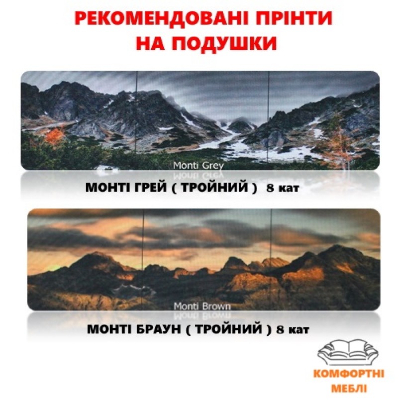 Шафа-купе 1200 2Д лакобель бірюза+ тканина Сіті 3 Київський Стандарт