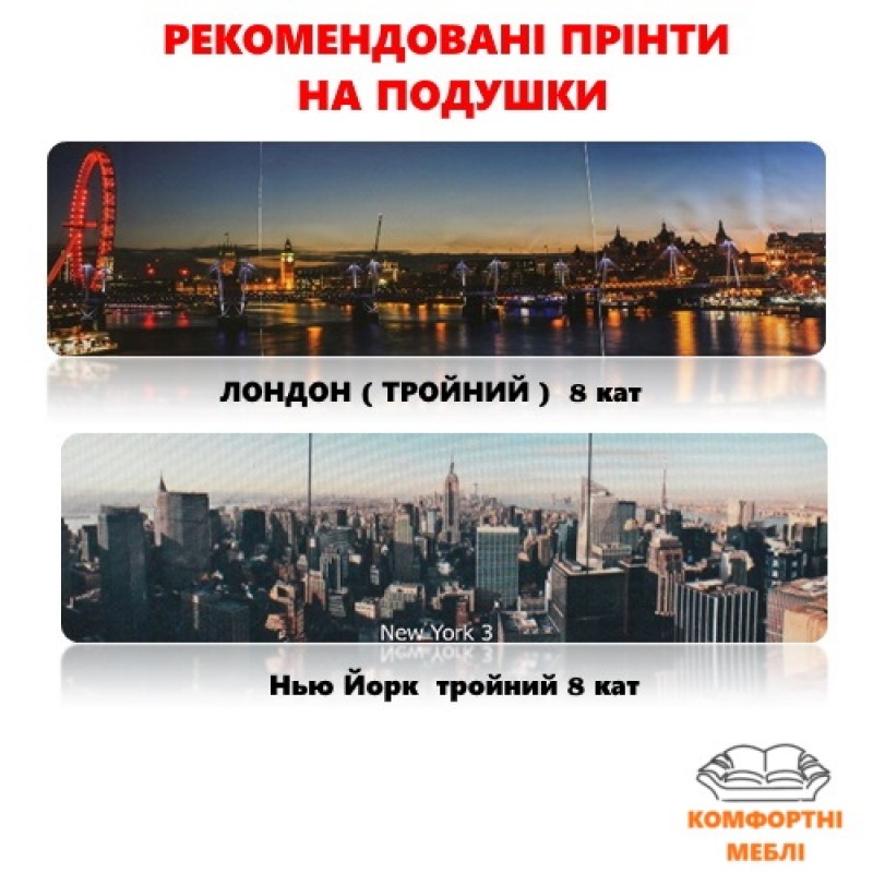 Шафа-купе 1200 2Д лакобель бірюза+ тканина Сіті 3 Київський Стандарт