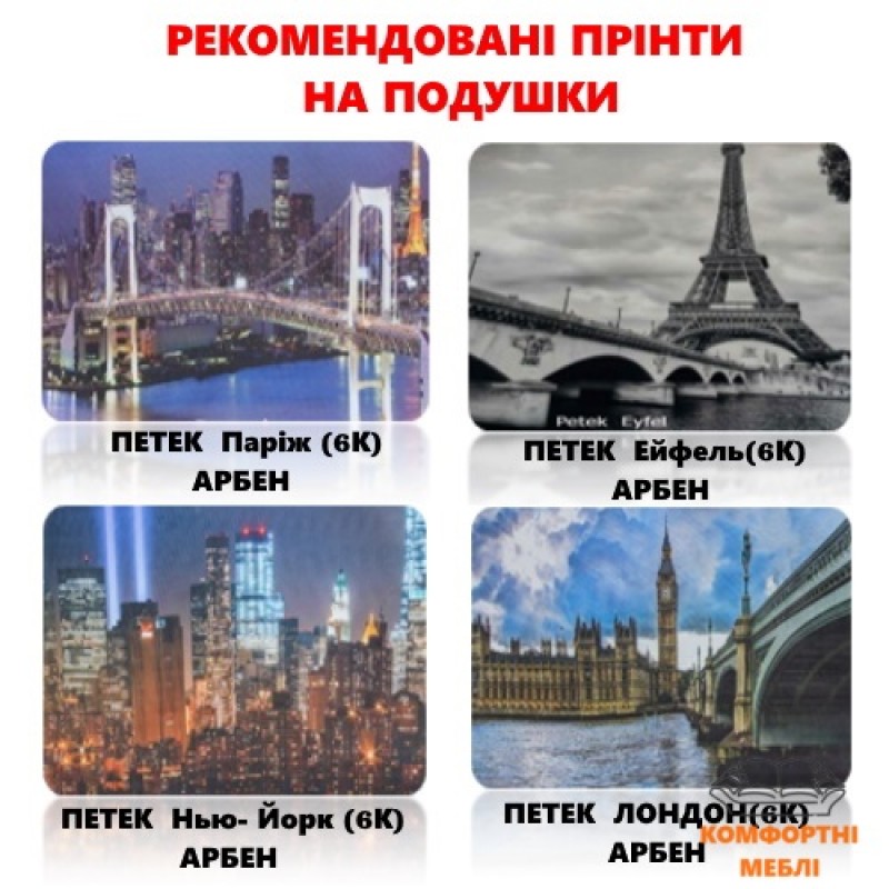 Шафа-купе 1200 2Д лакобель бірюза+ тканина Сіті 3 Київський Стандарт