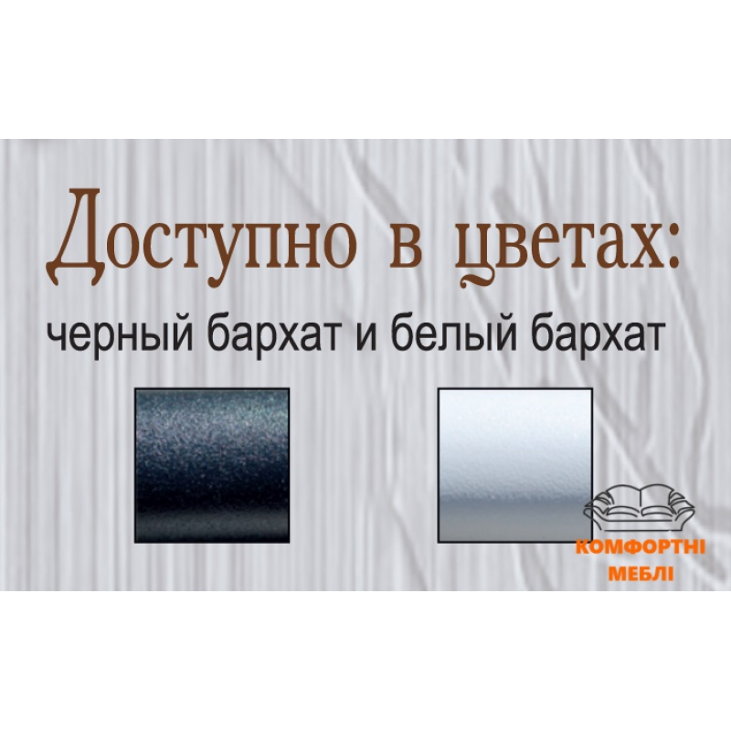 Модуль МАКСІ БАРНА СТІЙКА Метал Дизайн