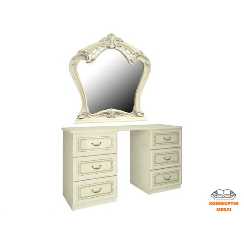 Туалетний столик РЕДЖИНА МіроМарк