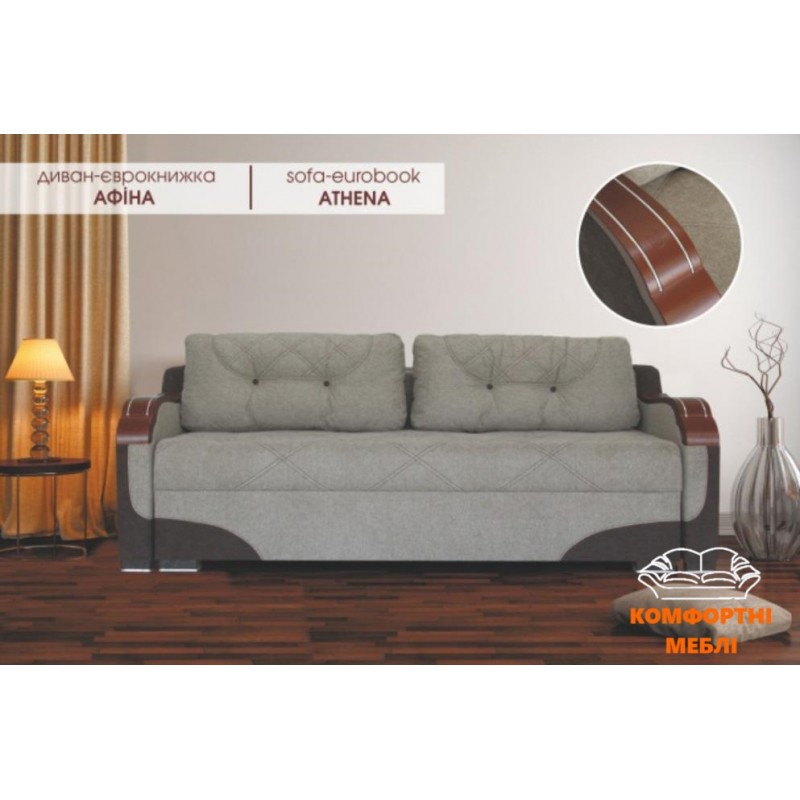 Диван-єврокнижка Афіна VoSlav&Co