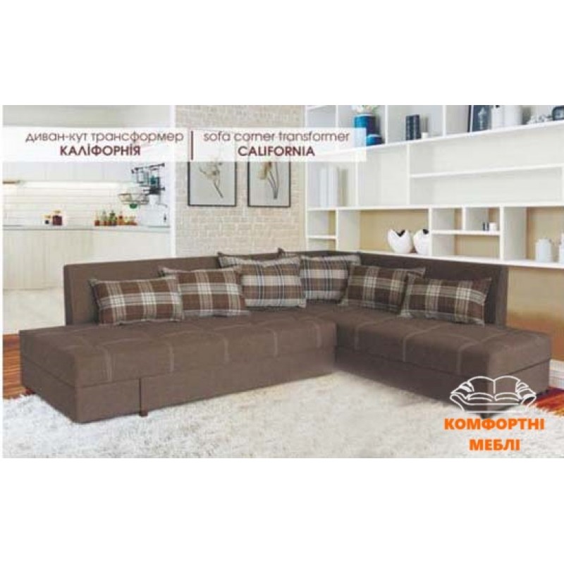 Куток трансформер КАЛІФОРНІЯ VoSlav&Co