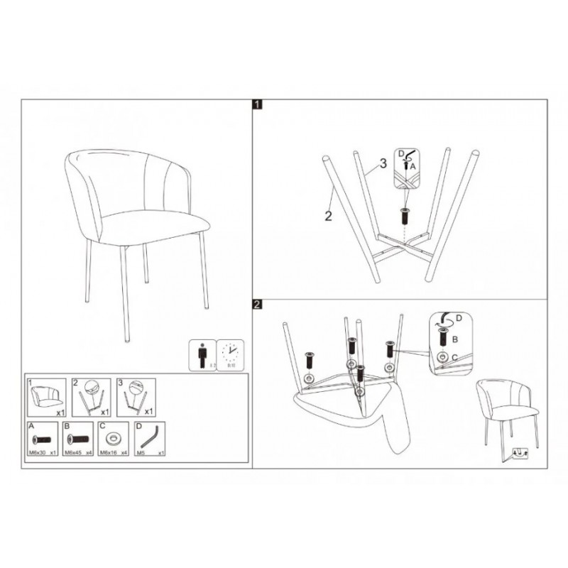 Стілець DORA чорний каркас/сірий тканина Intarsio