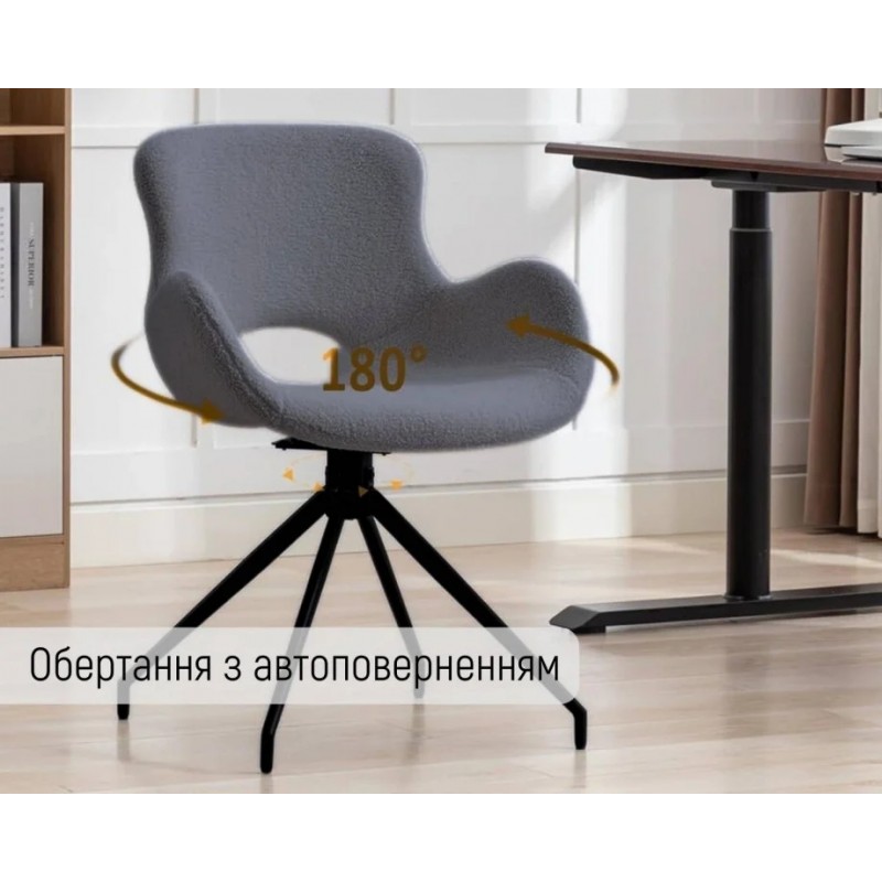Стілець GERDA чорний каркас/сірий тк. з обертом 180° Intarsio
