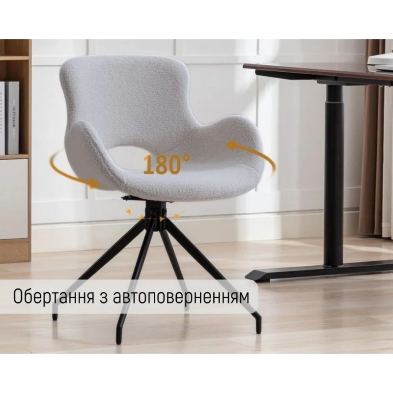 Стілець GERDA чорний каркас/світло-сірий тк. з обертом 180° Intarsio