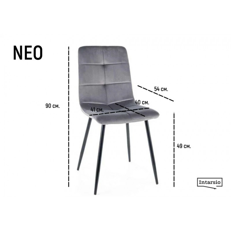 Стілець кухонний NEO чорний каркас/сірий Intarsio