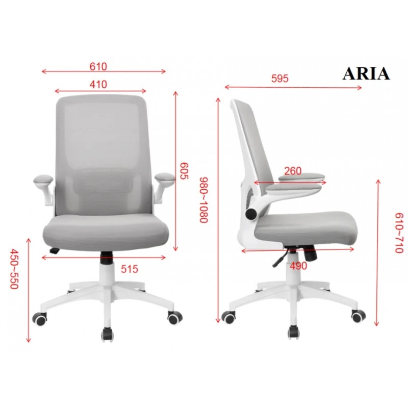 Крісло комп'ютерне ARIA сіре/білий каркас Intarsio