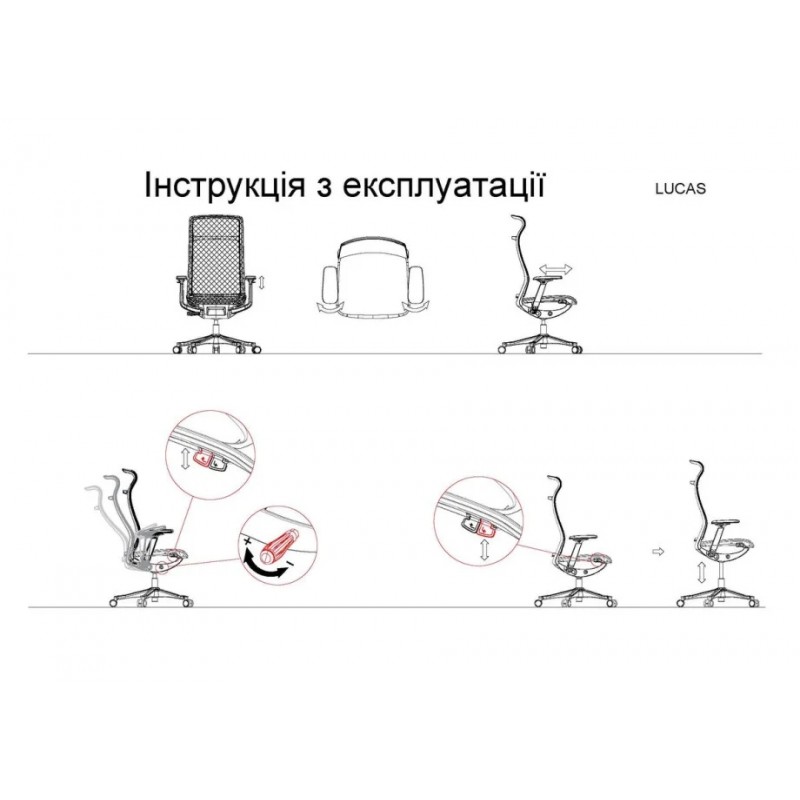 Крісло офісне LUCAS сіра сітка / сірий каркас Intarsio