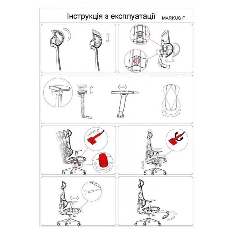 Крісло офісне MARKUS F сіра сітка / сірий каркас з підставкою для ніг Intarsio