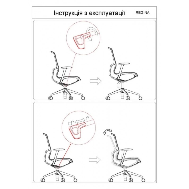 Крісло офісне REGINA зелена сітка / зелений каркас Intarsio