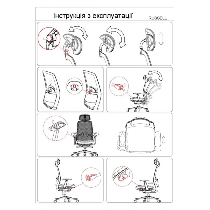 Крісло офісне RUSSELL сіра тканина / чорний каркас Intarsio