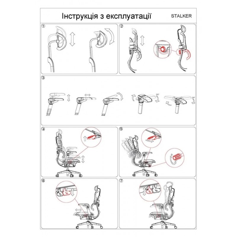 Крісло офісне STALKER чорна сітка / алюміній Intarsio