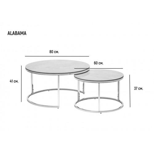 Журнальний столик ALABAMA A kass gold глянець еф.мармуру/золото (к-кт) Intarsio