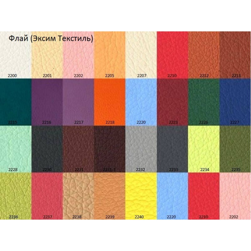 Диван Тонус жовтий 1600*600*700 Sentenzo