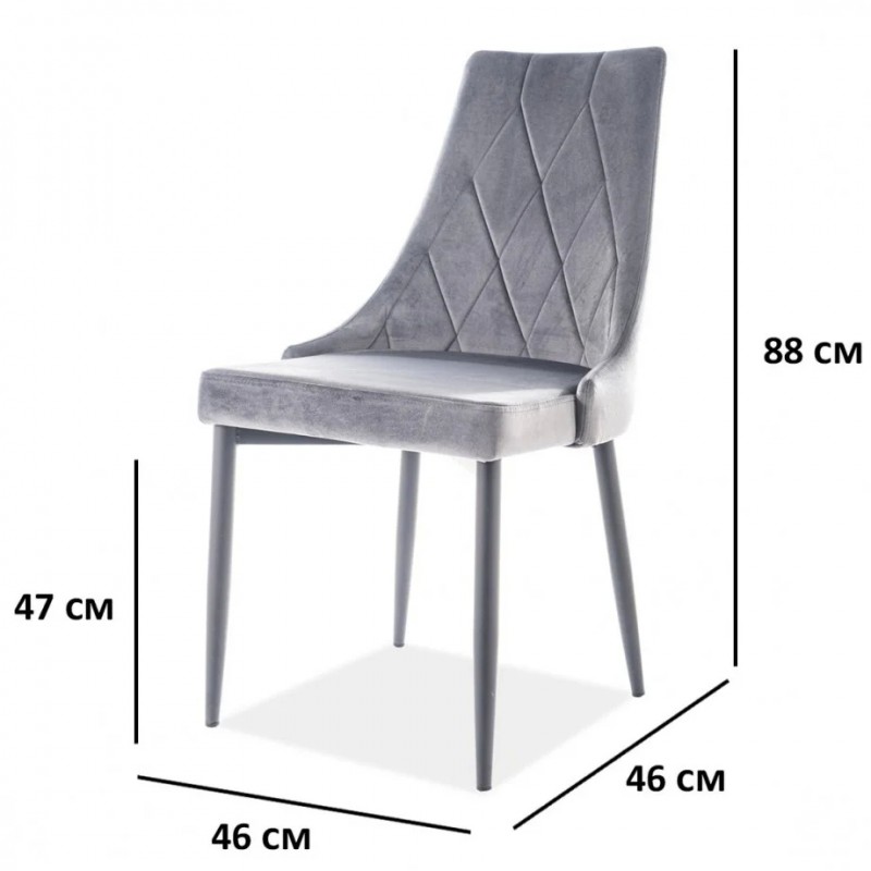 Стілець Trix B Velvet Сірий / Чорний Signal