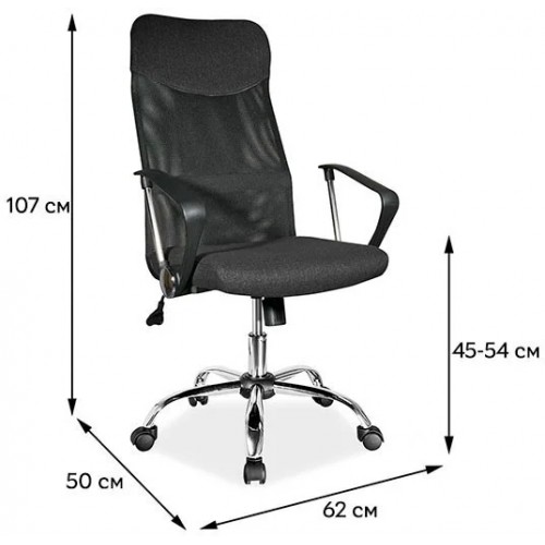 Комп'ютерне крісло поворотне Q-025 Тканина Чорний  Signal