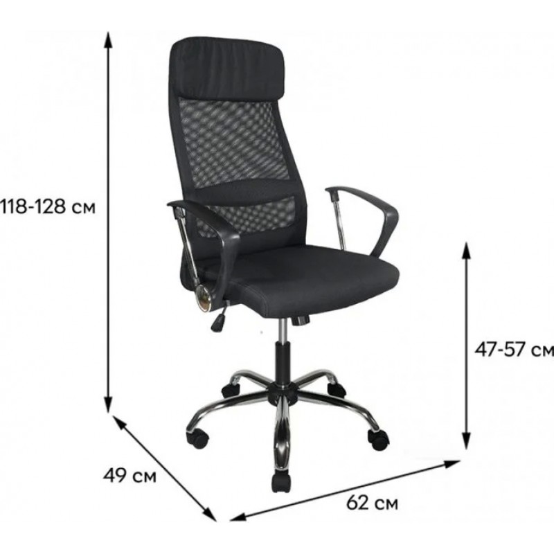 Компютерне крісло поворотне Q-345 Чорний Signal